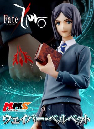 Waver Velvet - MMS Collection - exklusive - 5