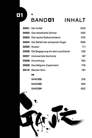 Gantz Perfect Edition 1 - 1