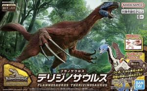 Therizinosaurus - Plannosaurus - Model Kit - Bandai Spirits (1)