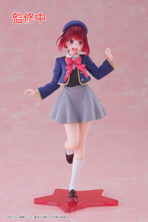 Kana Arima - School Uniform - Coreful - Taito (1)