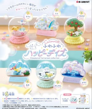 Zufällige Auswahl - Sanrio - Mini Figuren (Cinnamoroll Terrarium) - Re-Ment (1)