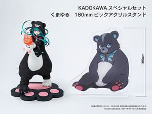 Yuna - Special Set - KD Colle - Kadokawa (13)