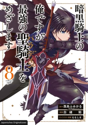Dark Paladin 08 - 1