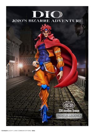 Dio Brando - Statue Legend - Di Molto Bene / Medicos - 4