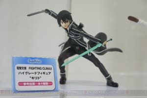 Kirito - Fighting Climax - 1