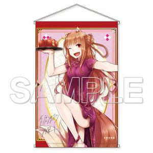 Holo: Chinese Dress ver. KADOKAWA Special Set - 11