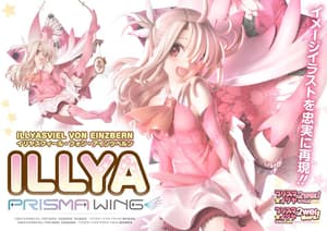 Illyasviel von Einzbern - Bonus Version - Prisma Wing - Prime 1 Studio - 27
