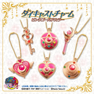 Sailor Moon - Die-Cast Charm Gashapon Set - Verwandlungsbroschen, Schlüssel, Mondstab (6 Teile) - 1