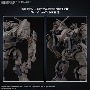 RaD CC-2000 Orbiter Nightfall Armored Core VI - 30 Minutes Missions - Model Kit - Bandai Spirits (1)