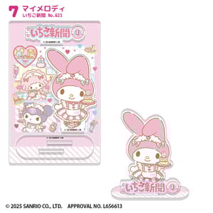 Zufällige Auswahl - Sanrio Characters The Strawberry News 50th - Acrylaufsteller - F-Toys (1)