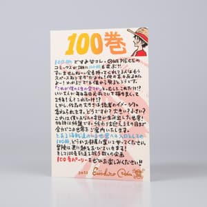 One Piece - Carlsen - Vol. 100 - 5