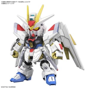 Mighty Strike Freedom Gundam - Mobile Suit Gundam SEED Freedom - SD Gundam Cross Silhouette Modelkit - Bandai Spirits (1)