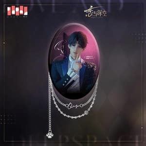Rafayel / Qi Yu - Love and Deepspace Metal Chain Badge - Papergames (1)