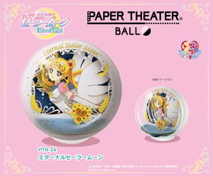 Eternal Sailor Moon - Pretty Guardian Sailor Moon Eternal - Paper Theater Ball - Ensky - 3