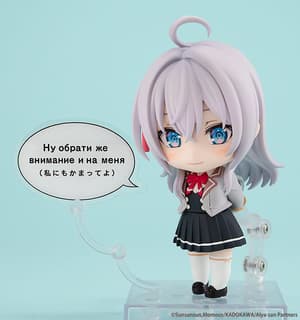 Nendoroid 2576 Alya / Alisa Mikhailovna Kujo - 5