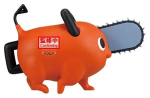 Pochita - Chainsaw Man - The Movie: Reze Arc - Big Sofvimates - Banpresto - 1