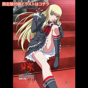 Lili - schwarze Version - 2