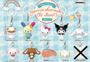 Zufällige Auswahl - Sanrio Characters - Anhänger (Personal Marker Charm - All Stars Part 2) - (Gashapon!) - Bandai (1)