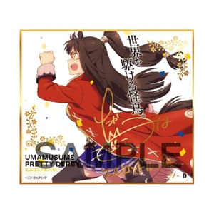 Zufällige Auswahl -Uma Musume Pretty Derby  - Mini-Shikishi - Produce 216 - 3