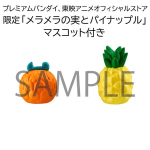 Sabo & Marco Set - One Piece Look Up - Megahouse (3)