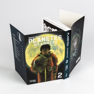 Planetes Perfect Edition - Carlsen - Band 02 - 6