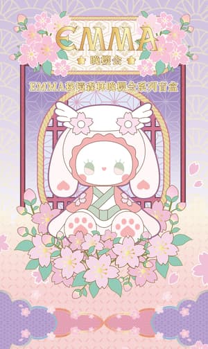 Zufällige Auswahl - Unexplored Forest - Evening Cherry Blossom Party Series - Blind Box - EMMA (1)