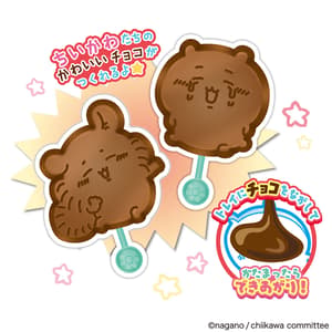 Chikawa - DIY Chocolate Hand Made Kit - Heart  (1)