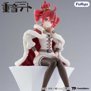 Kasane Teto - King - Noodle Stopper - Furyu - 6