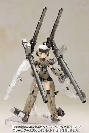 Gourai - Model Kit - Frame Arms Girl - 3