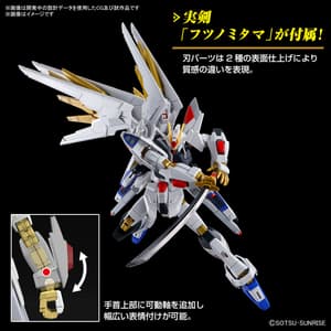 Mighty Strike Freedom Gundam - Mobile Suit Gundam SEED Freedom - HG 1/144 Modelkit - Bandai Spirits (1)
