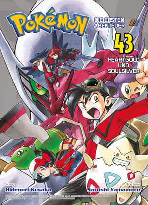 Pokémon Adventures - Panini - Band 43 - 1