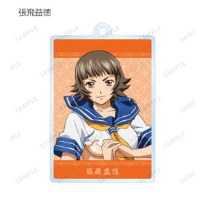 Random Selection - Shin Ikki Tousen - Acrylic Keychain - Armabianca - 7