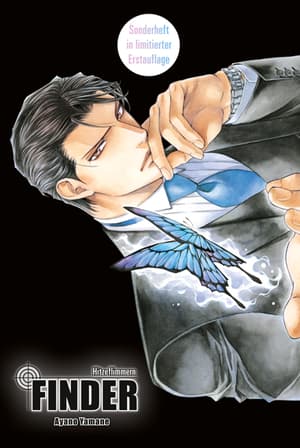 Finder - Tokyopop - Band 13 (Limited Edition) - 2