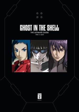 Ghost in the Shell the Ultimate Guide - 1