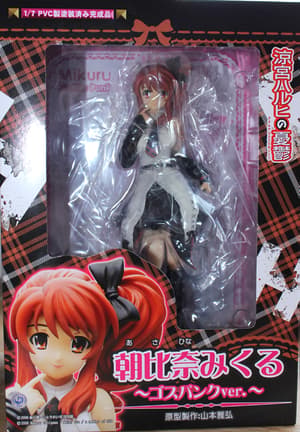 Mikuru Asahina Gothic Punk Version - 2