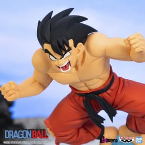 Son Goku - Dragon Ball - G x materia III - Banpresto (7)