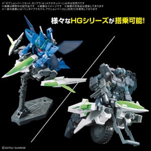 Option Parts Set - Gunpla 16 - Meteor Hopper - Gundam Build Fighters - 1/144 - Bandai Spirits (1)