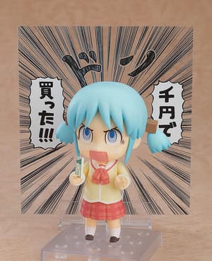 Nendoroid 2292 Mio Naganohara - Keiichi Arawi Ver. - 6