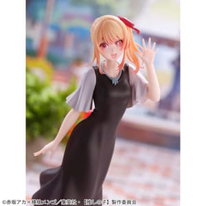 Ruby - Oshi no Ko (Plain Clothes) - Banpresto (3)