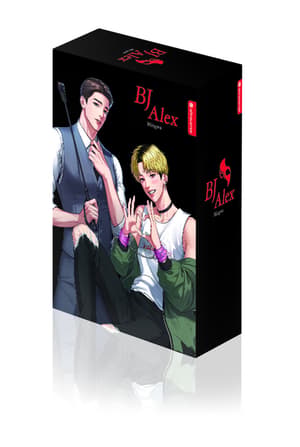 BJ Alex - Altraverse - Band 04 Collector Edition - 1