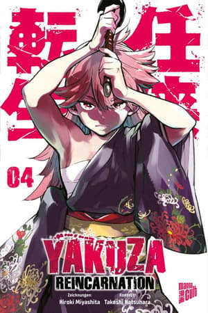 Yakuza Reincarnation - Manga Cult - Band 04 (1)