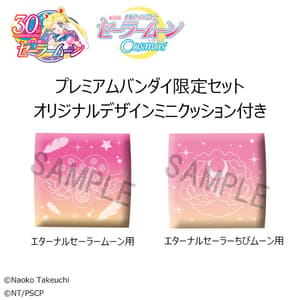 Eternal Sailor Moon & Eternal Sailor Chibi Moon - Cosmos Edition - Sailor Moon Look Up - Megahouse (11)