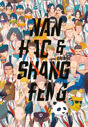 Nan Hao und Shang Feng - 3