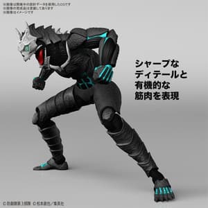Kaiju No.8 - Model Kit Figure-rise Standard - Bandai Spirits (1)