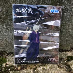 Gabimaru - Hell's Paradise - Acrylanhänger (Schuluniform) - Sega (1)