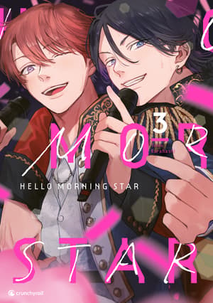 Hello Morning Star - Crunchyroll - Band 03 - 1