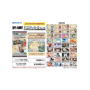 Spy X Family - Kaugummi mit Sammelsticker - Ensky - 3,5 g (2)
