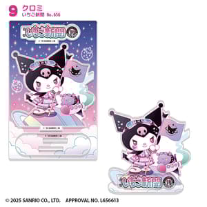 Zufällige Auswahl - Sanrio Characters The Strawberry News 50th - Acrylaufsteller - F-Toys (1)