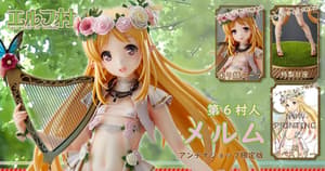 Melmu - Limited Edition - Elf Village Series - Vertex (10)