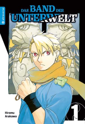 Yomi no Tsugai - Altraverse - Vol. 01 - 1